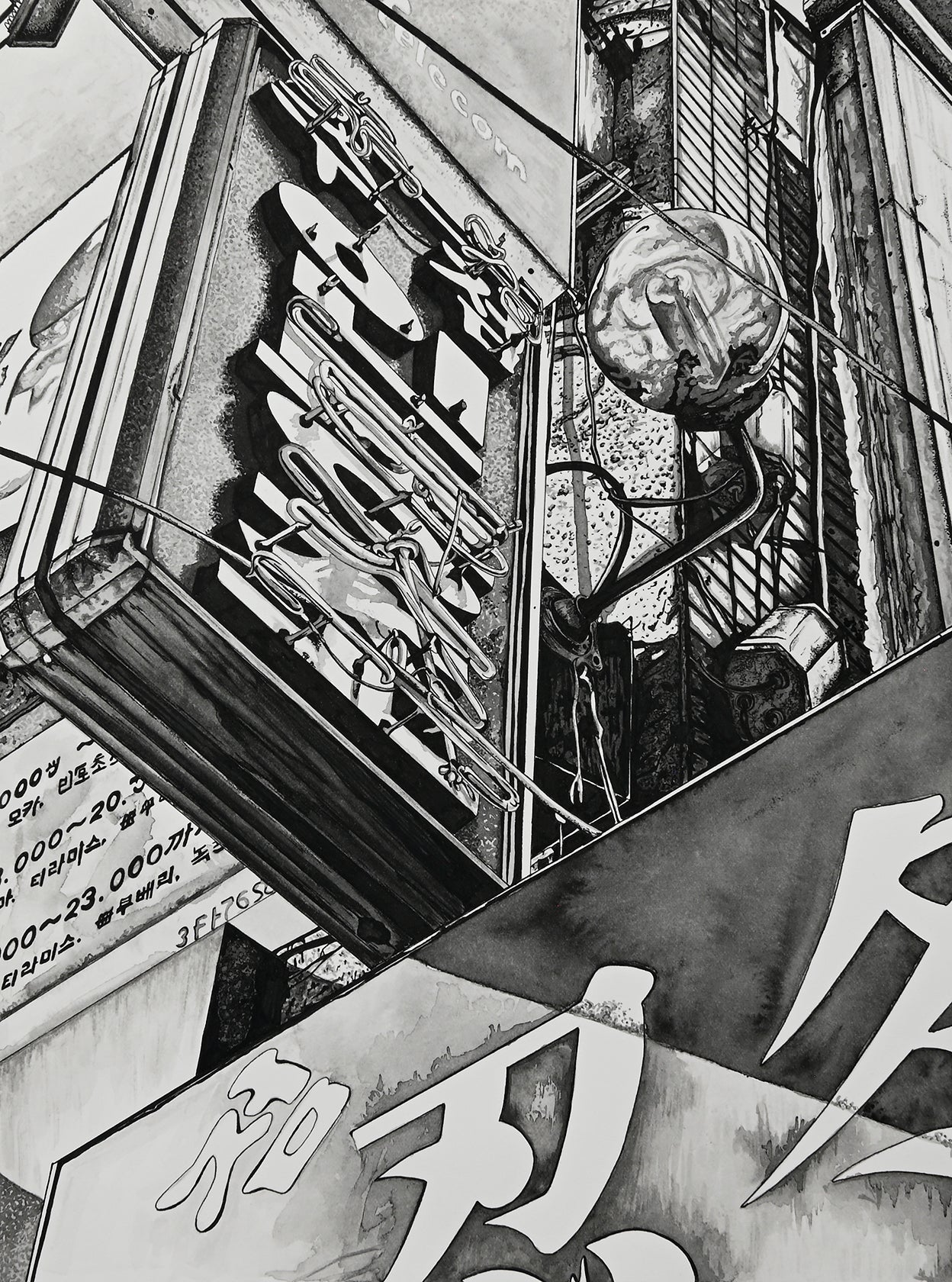 Iksan: Lonicera Japonica Bar