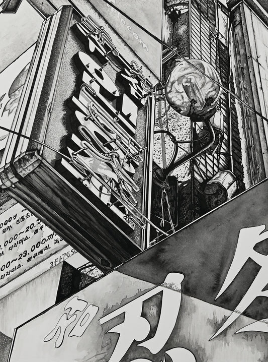 Iksan: Lonicera Japonica Bar