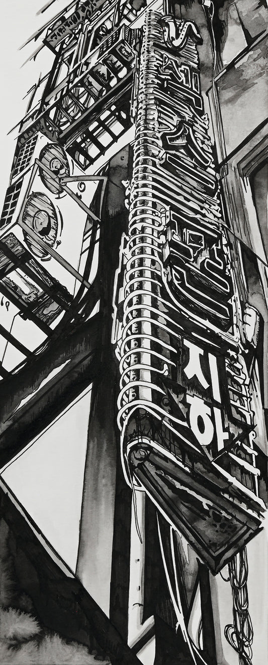 Seoul: Saxophone Bar in Basement