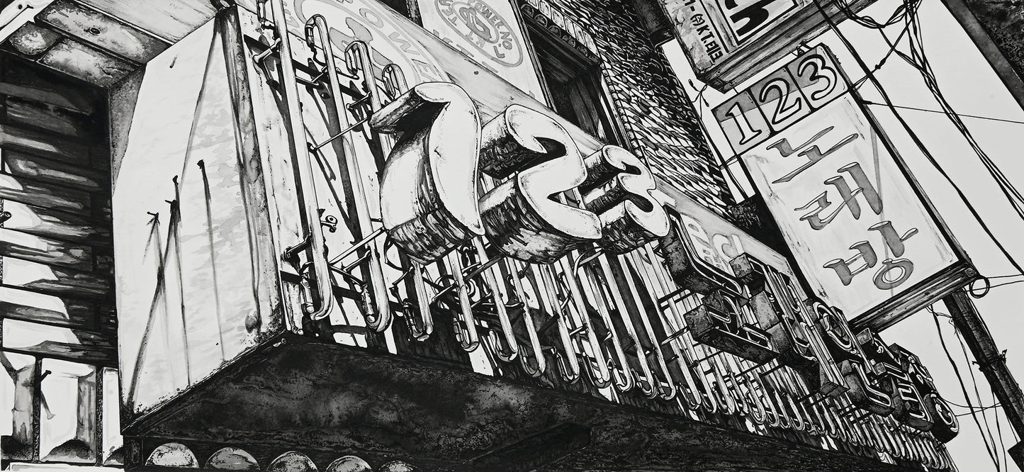 Songtan: 123 Singing Room