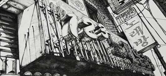 Songtan: 123 Singing Room